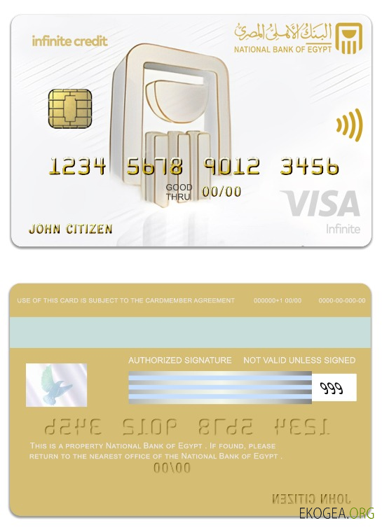 Carte Visa Infinite de la Banque nationale d'Égypte d'Égypte